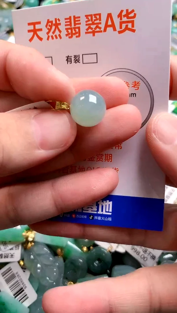 颈饰18K金镶嵌翡翠0029956543