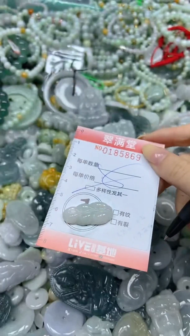 颈饰未镶嵌翡翠闪购0185869多样性发其一