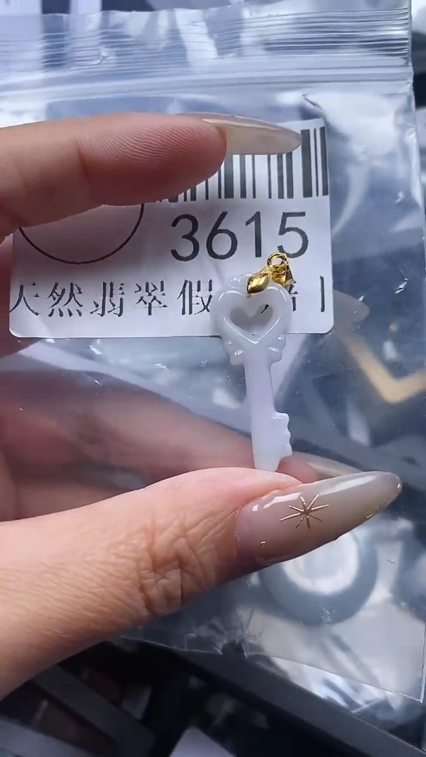 颈饰未镶嵌翡翠3615