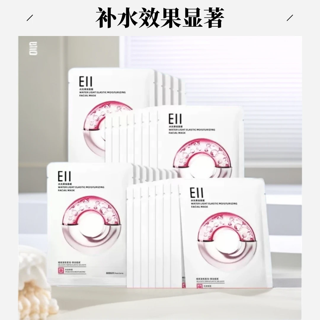 水光舒缓面膜深层补水抗皱修护养肤紧致肌肤熬夜急救保湿多效滋润