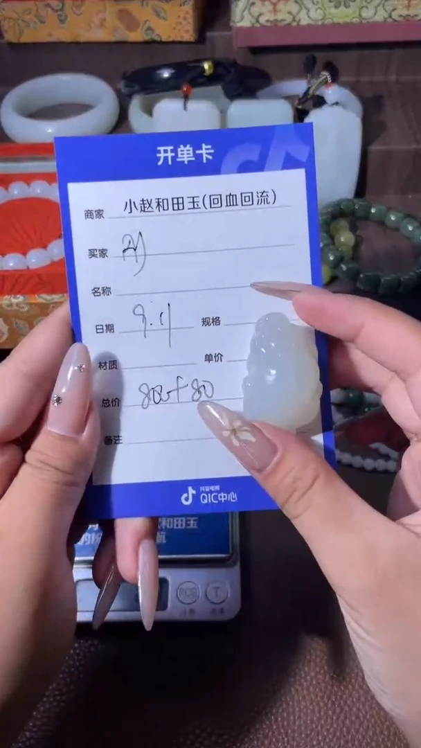 未镶嵌和田玉挂件刚**刚y1519