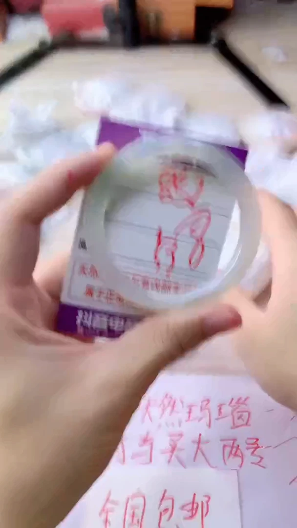 手镯玛瑙/玉髓未镶嵌852