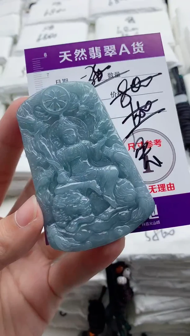 颈饰未镶嵌翡翠8