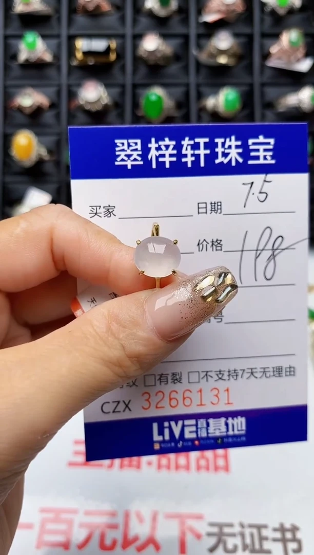 翡翠戒指银S925镶嵌6131