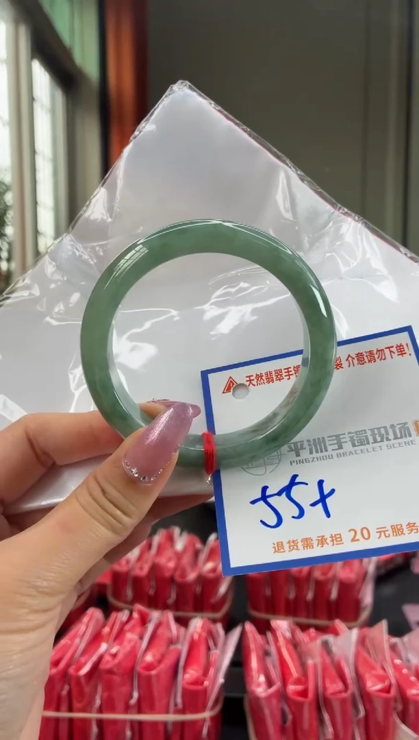 未镶嵌手镯翡翠111111111