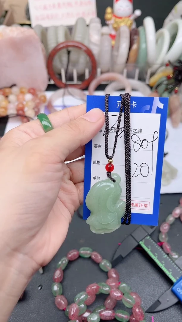 未镶嵌手镯石英质玉809