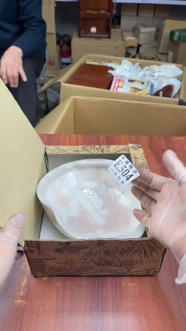 瓷片跷****子盛日中古杂项甄选