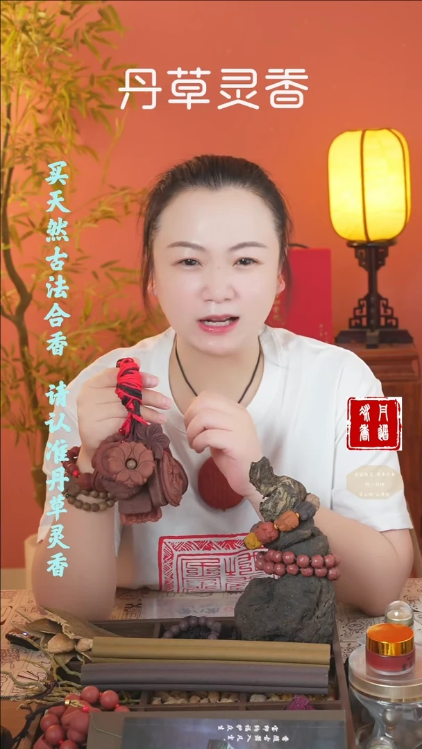 香料养心大瑕疵牌子随机发一