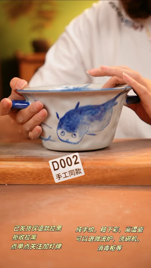 其他D002 陶然集器瓷器