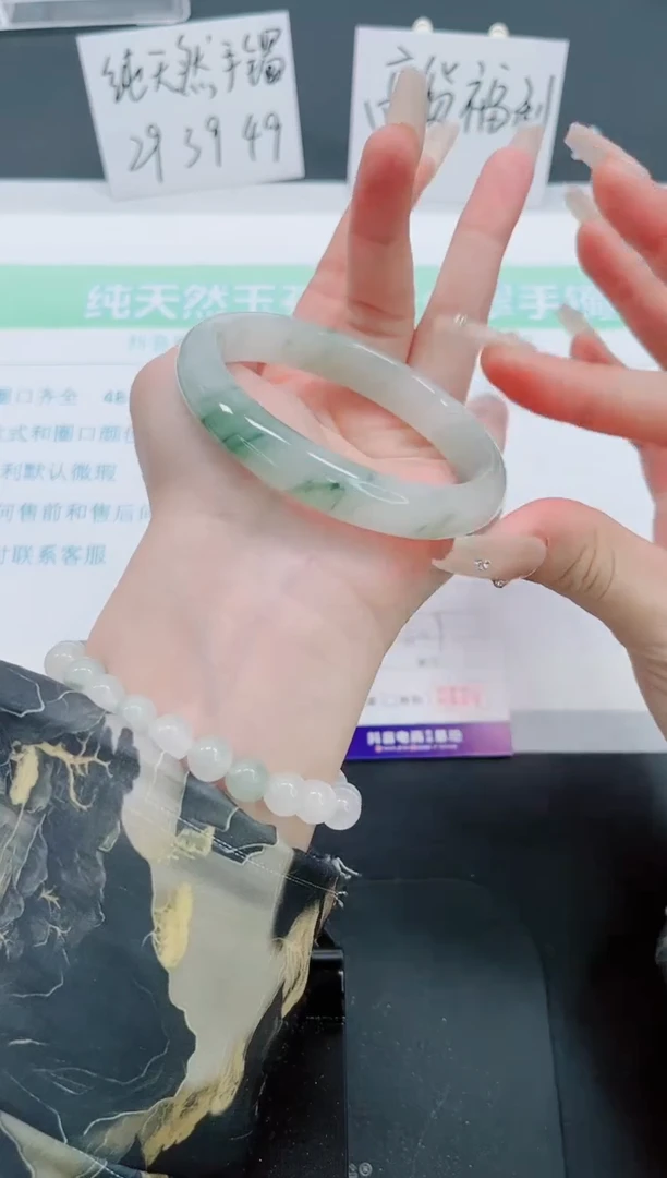 【闪购商品】石英质玉手镯未镶嵌262号-61圈