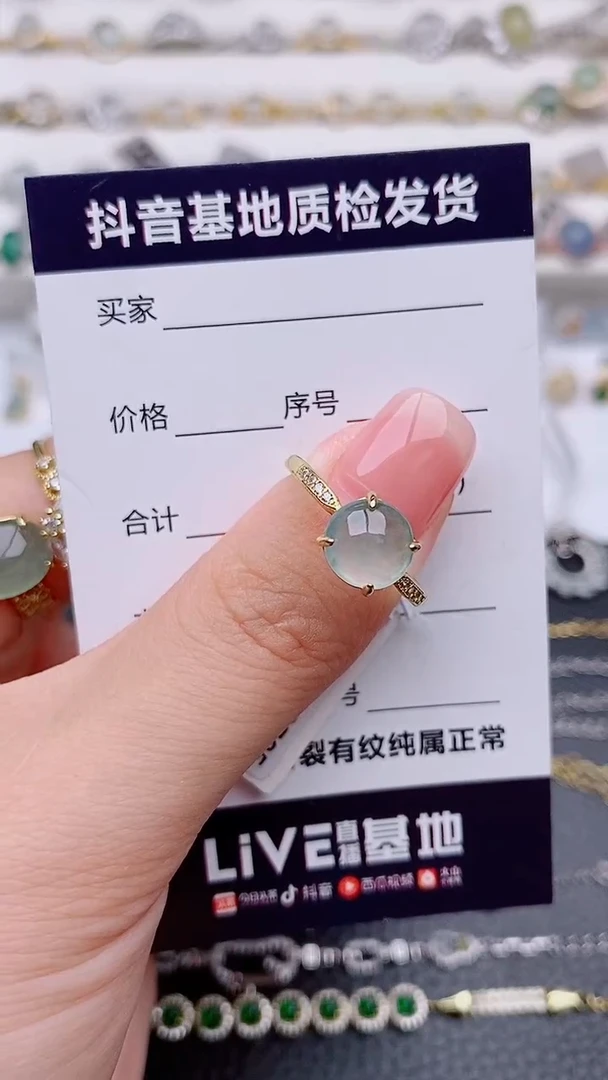 银S925镶嵌戒指翡翠..............