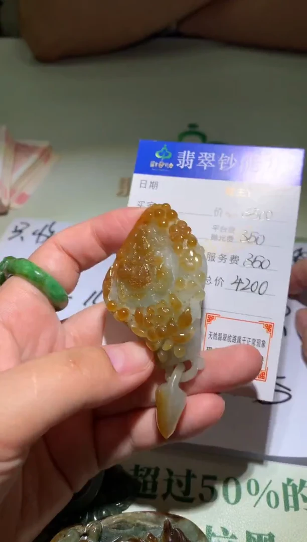 未镶嵌定制翡翠毛货-不退不换