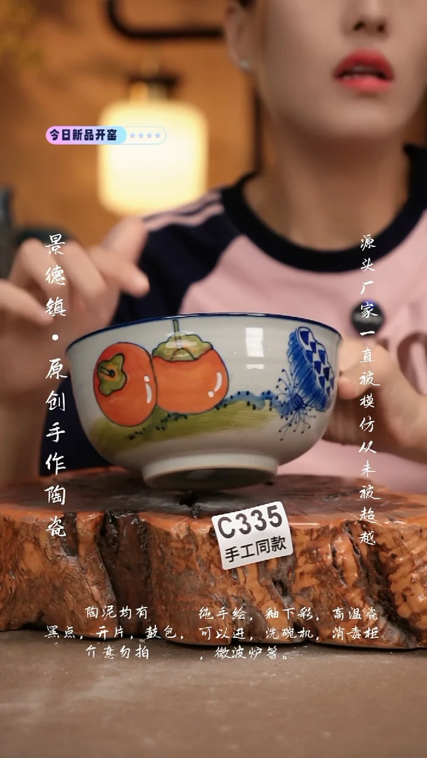 其他C335新十二器瓷器