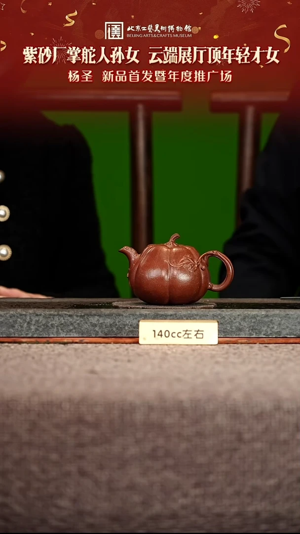 宜兴紫砂茶壶茶壶107