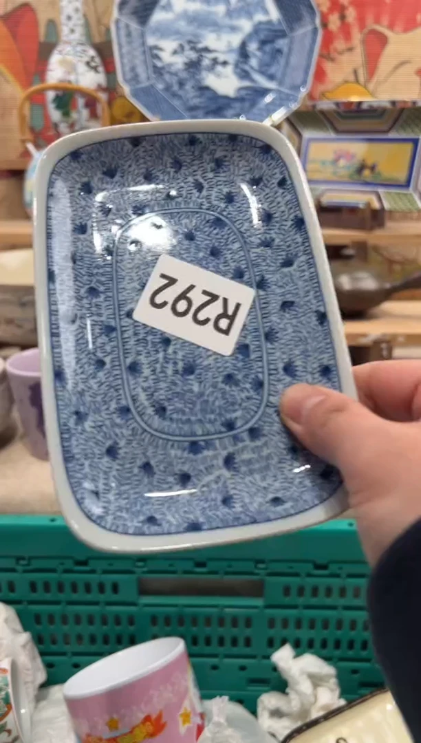 瓷片向*葵瓷片--------R292