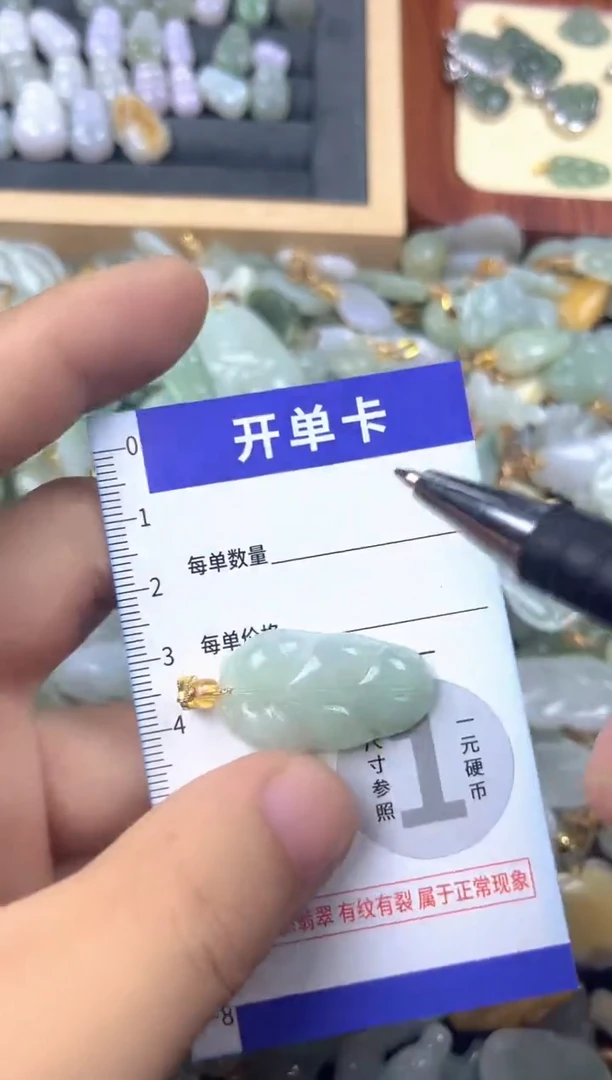 颈饰未镶嵌翡翠天然A货翡翠