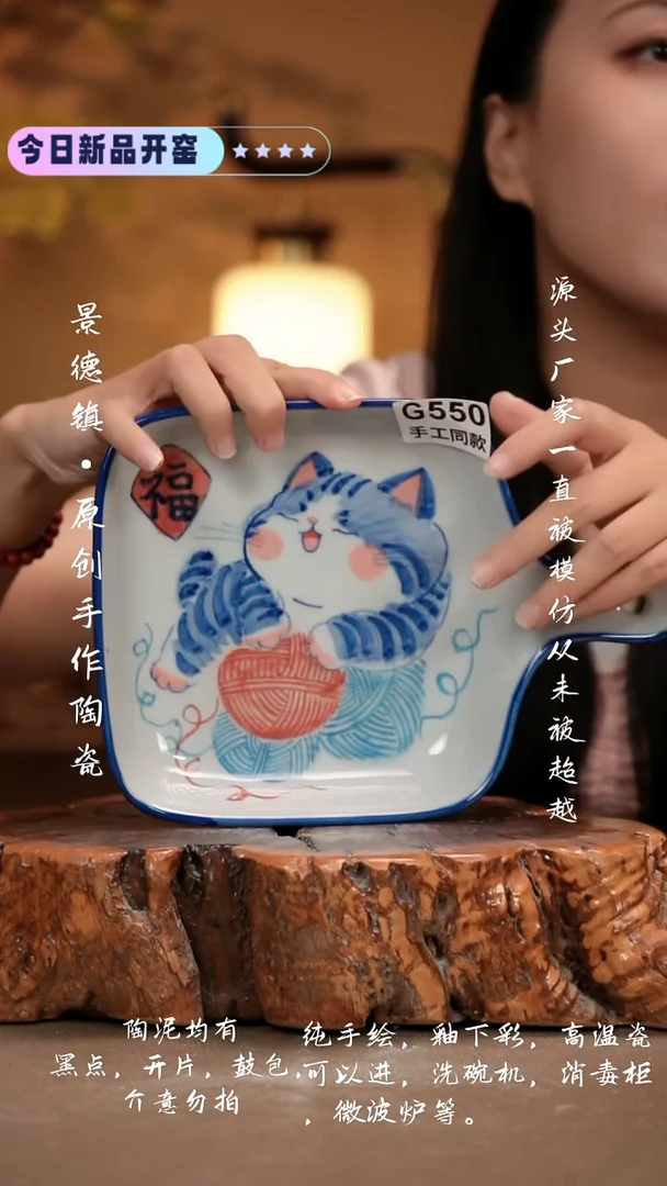 其他G550 新十二器
