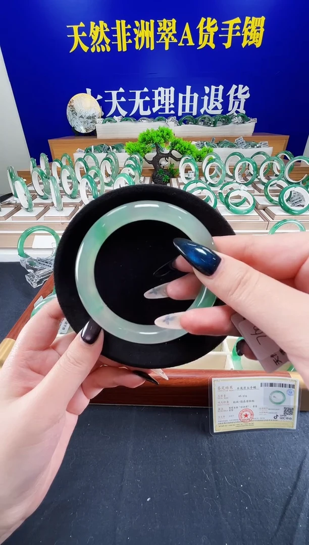 未镶嵌手镯石英质玉（非洲翠）圈口59