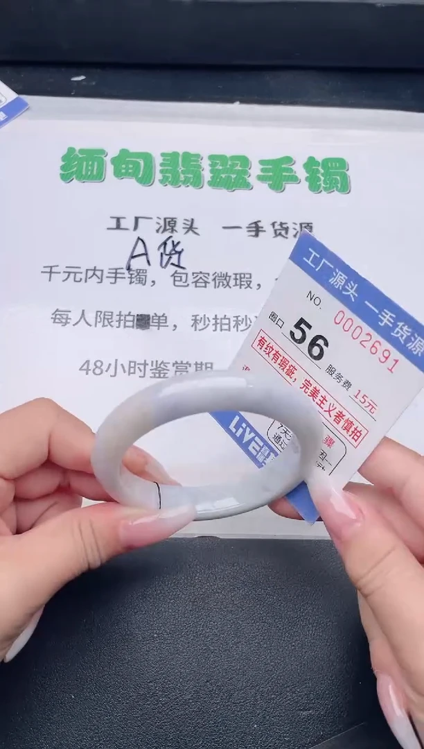 未镶嵌手镯翡翠翡翠手镯未镶嵌