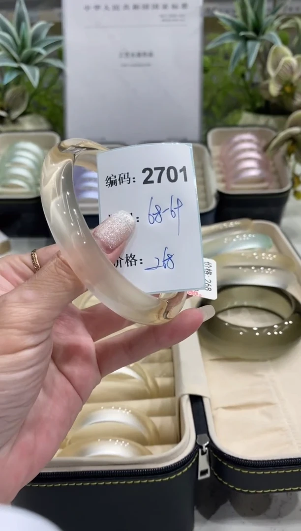 非金属无编码2701