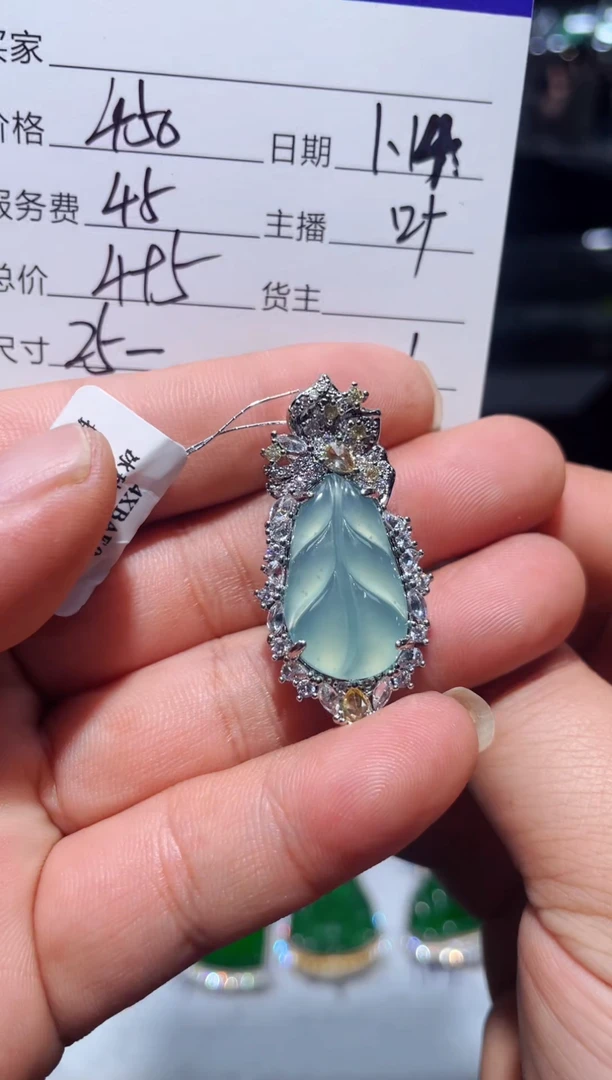 【闪购商品】翡翠吊坠(赠链)未镶嵌0313604339多样性发货