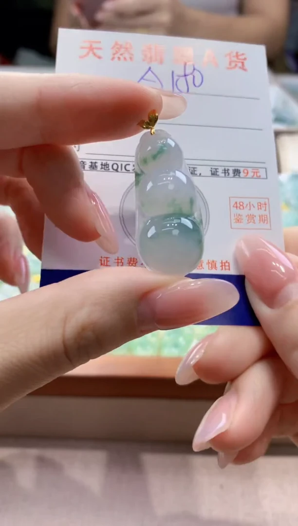 颈饰18K金镶嵌翡翠天然缅甸a货翡翠