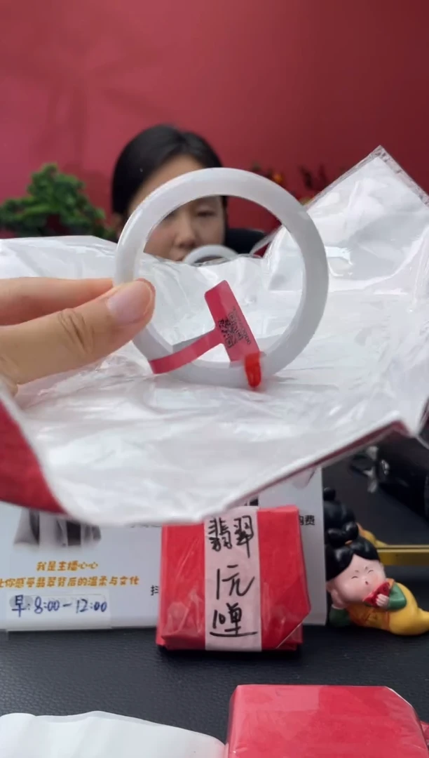 未镶嵌手镯翡翠7    54-55
