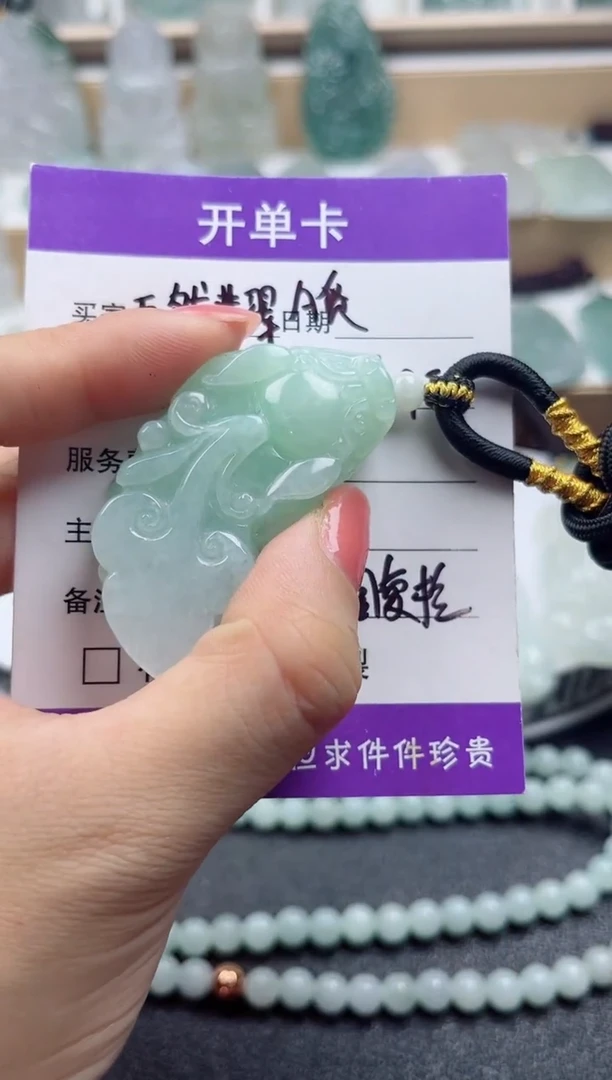 颈饰未镶嵌翡翠