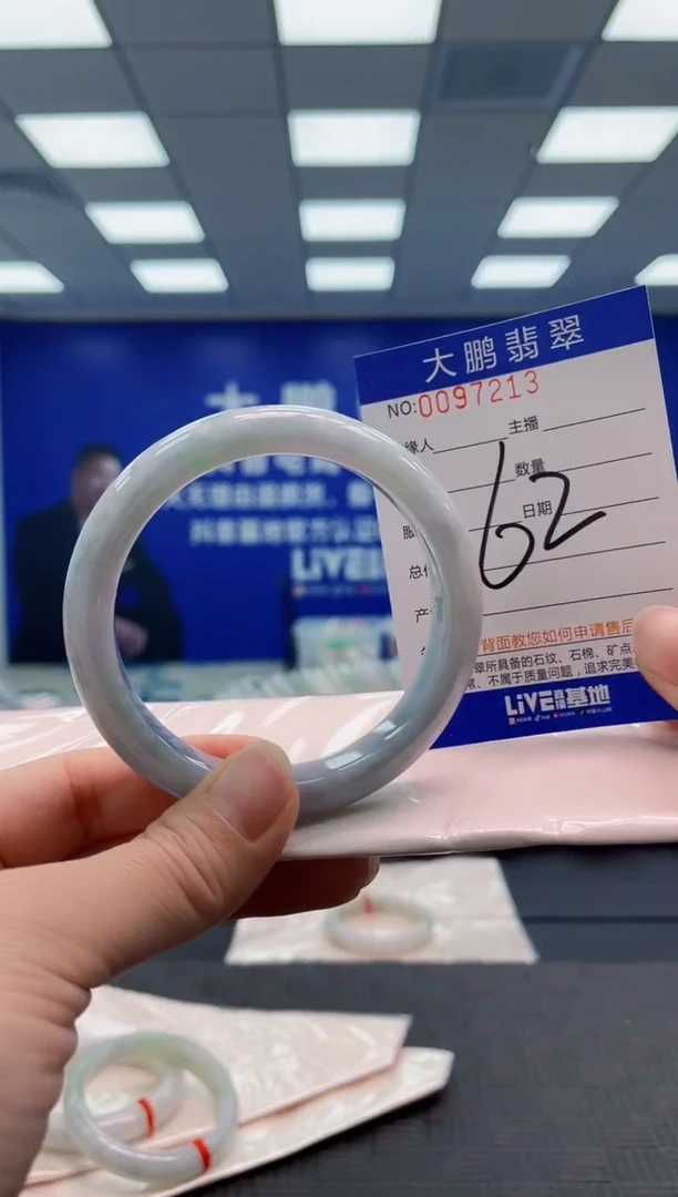 翡翠手镯未镶嵌AAAAAAAA