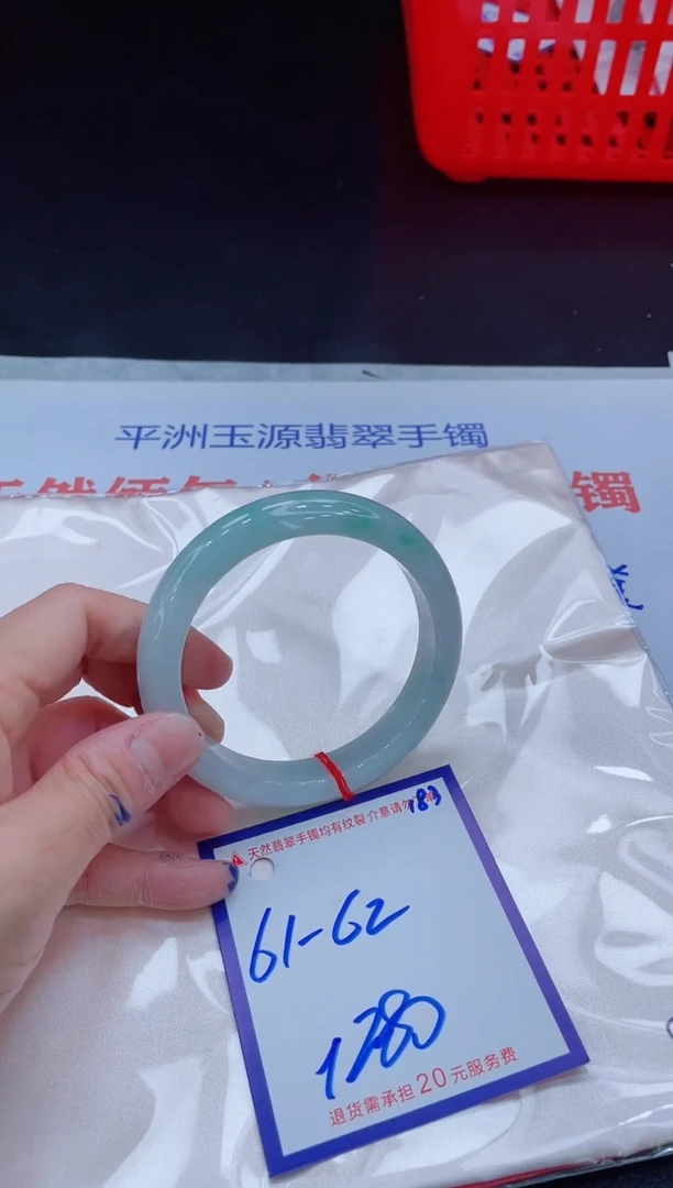 未镶嵌手镯翡翠11111111