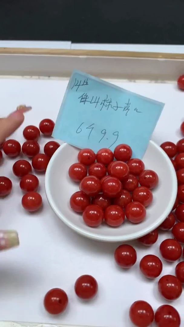 未镶嵌散珠南红玛瑙E738 柿子南红14mm6颗9.9元