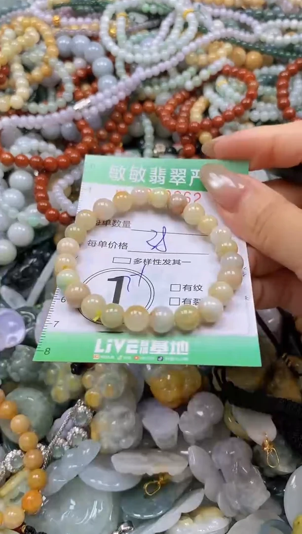 颈饰未镶嵌翡翠闪购0339662