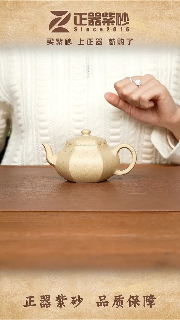 茶壶紫砂马建庚 六方梨形 本绿220cc