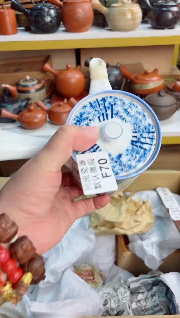 壶70回流瓷器谨慎参拍！！