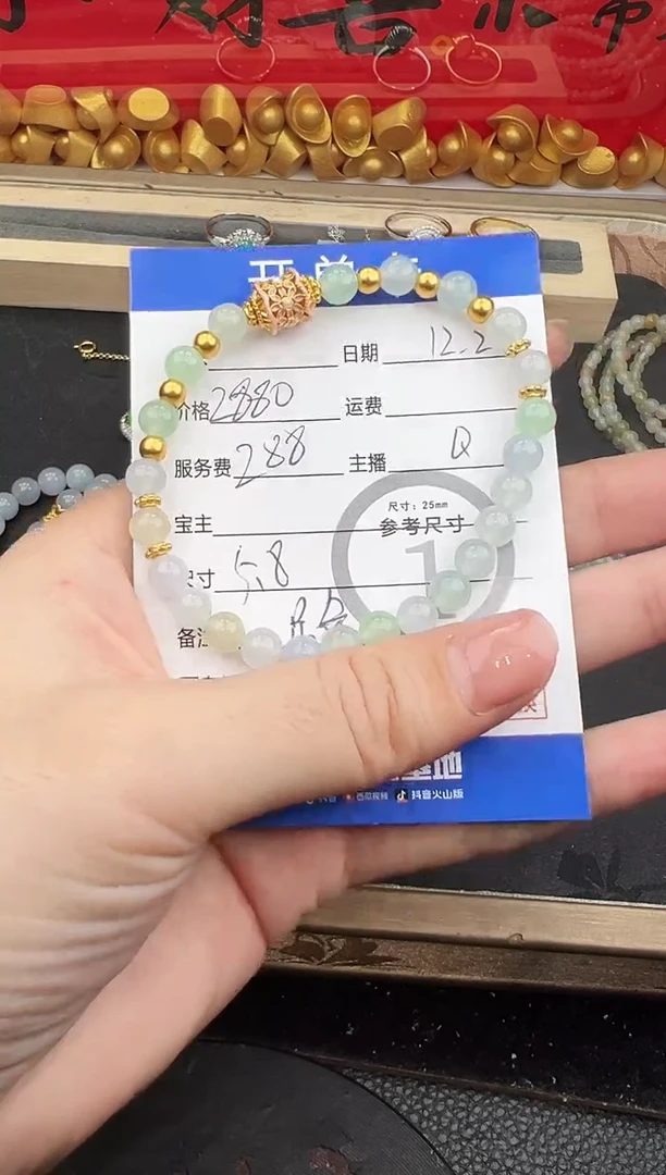 足金镶嵌手链翡翠手串 8713