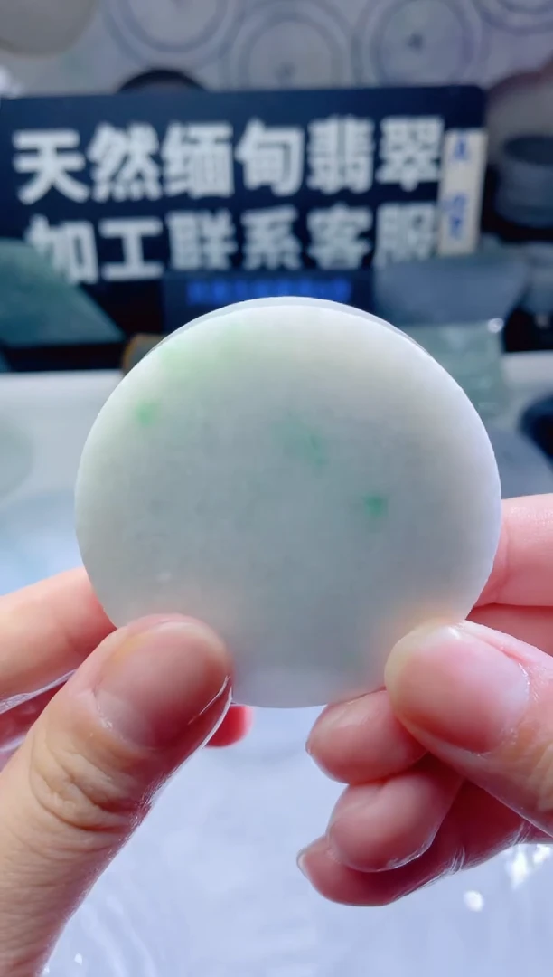 颈饰未镶嵌翡翠551