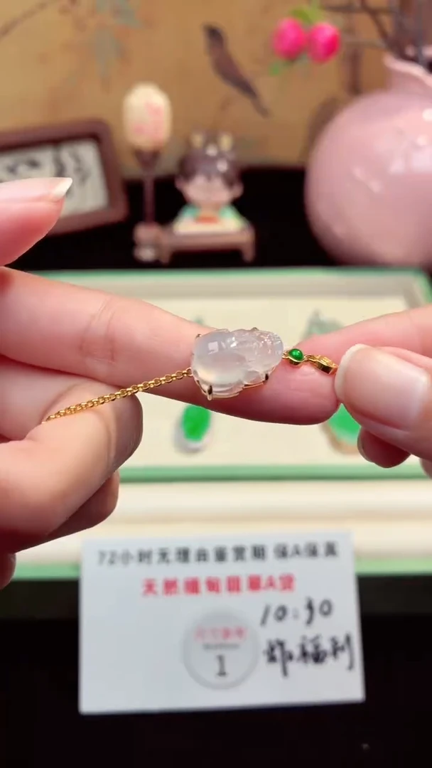 吊坠(赠链)未镶嵌翡翠翡翠吊坠46