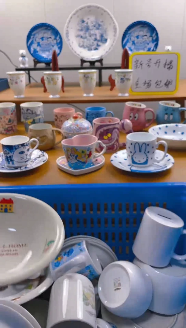 【闪购商品】瓷片468满25包邮发货海外瓷器默认瑕疵