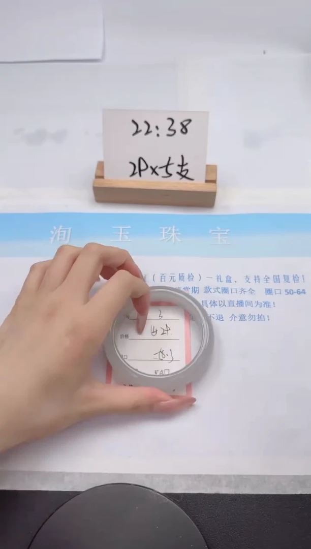 【闪购商品】石英质玉手镯未镶嵌13-58.3