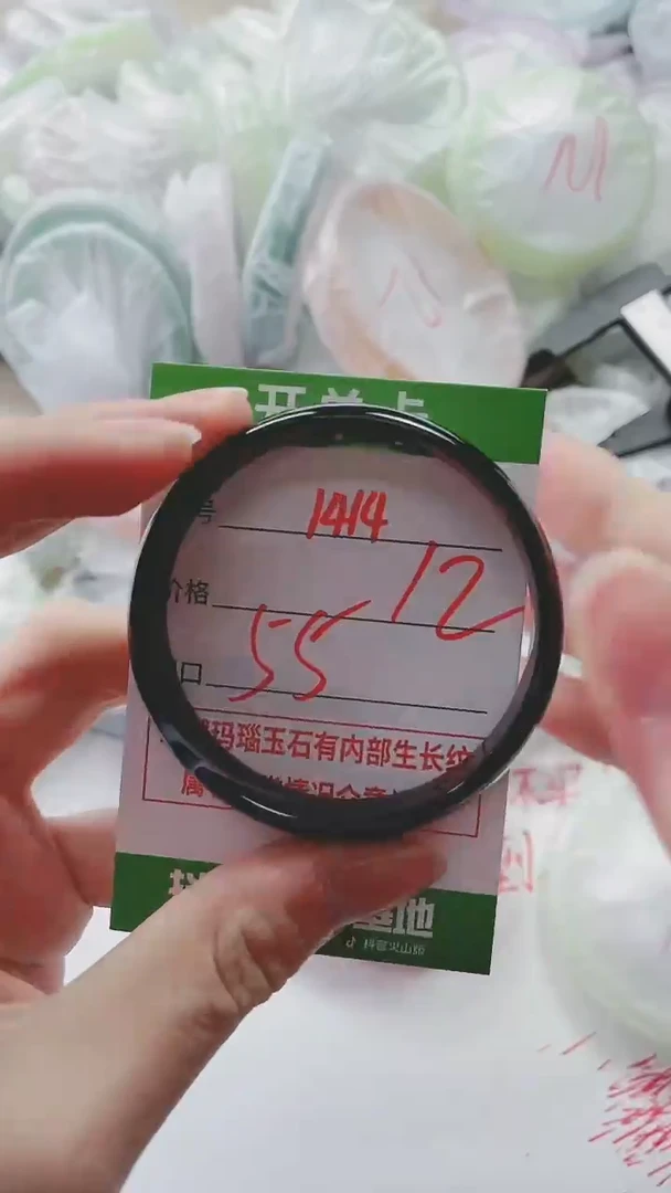 【闪购商品】玛瑙/玉髓手镯未镶嵌1414