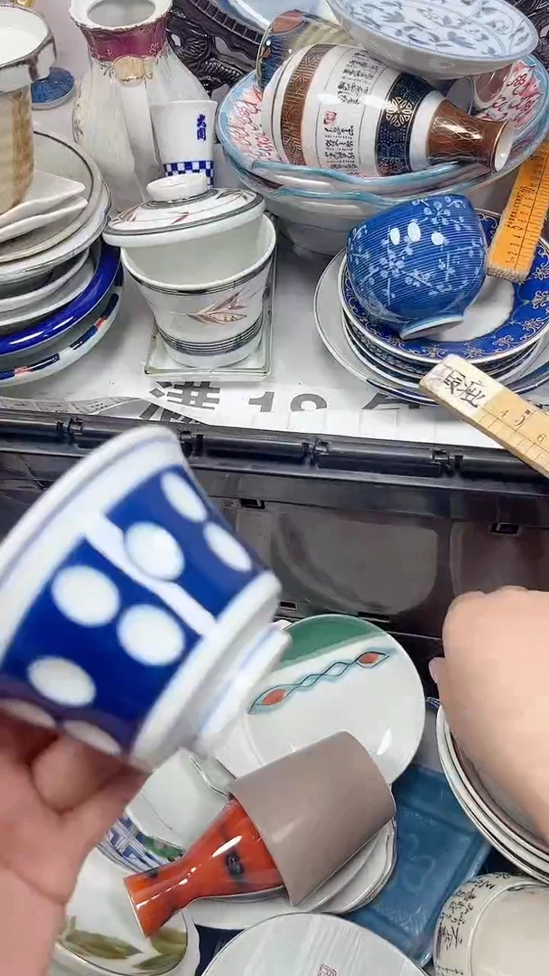 鑫****华059回流瓷器，默认微瑕