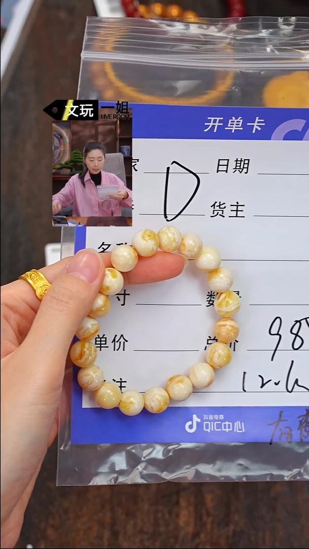 【闪购商品】未镶嵌蜜蜡珠宝奇石蜜蜡