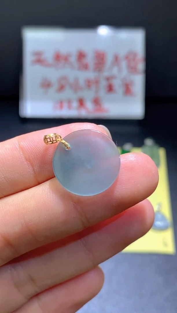 翡翠18K金镶嵌颈饰翡翠吊坠