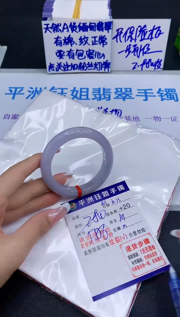 未镶嵌手镯翡翠11