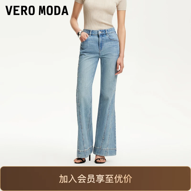 Vero Moda官方2025牛仔裤新款钉钻磨白复古微喇裤洋气休闲慵懒风