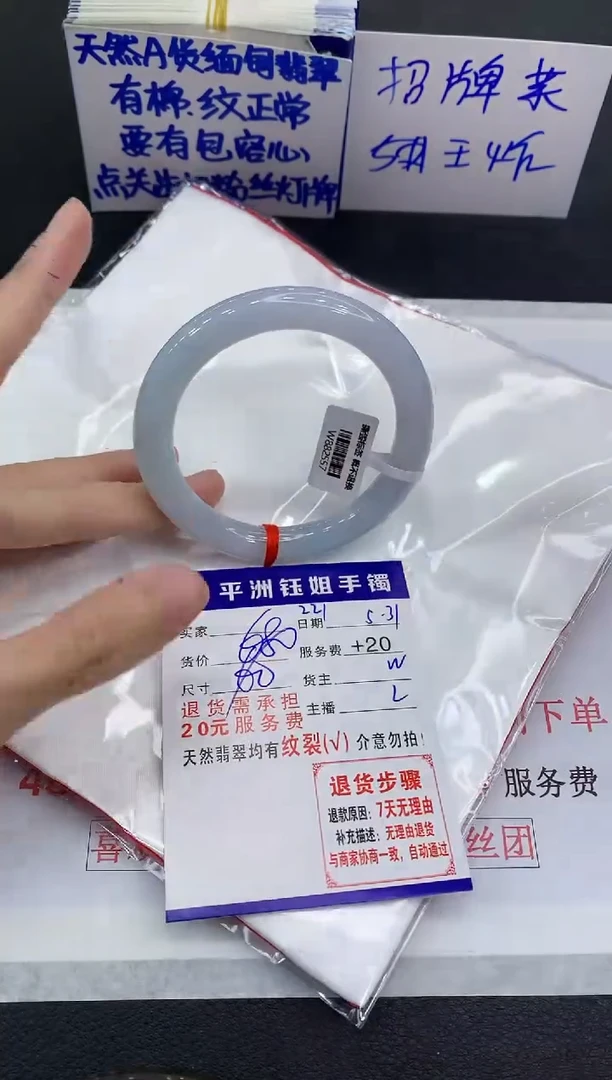 翡翠手镯未镶嵌1111111111111