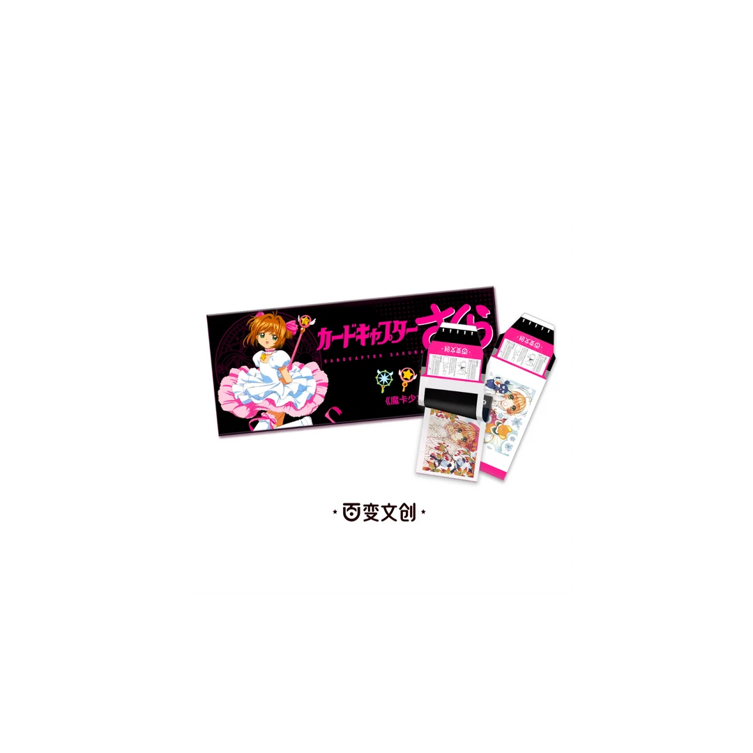 【丘丘福福】百变文创《魔卡少女樱》拍立得撕撕乐第一弹（默认代拆）