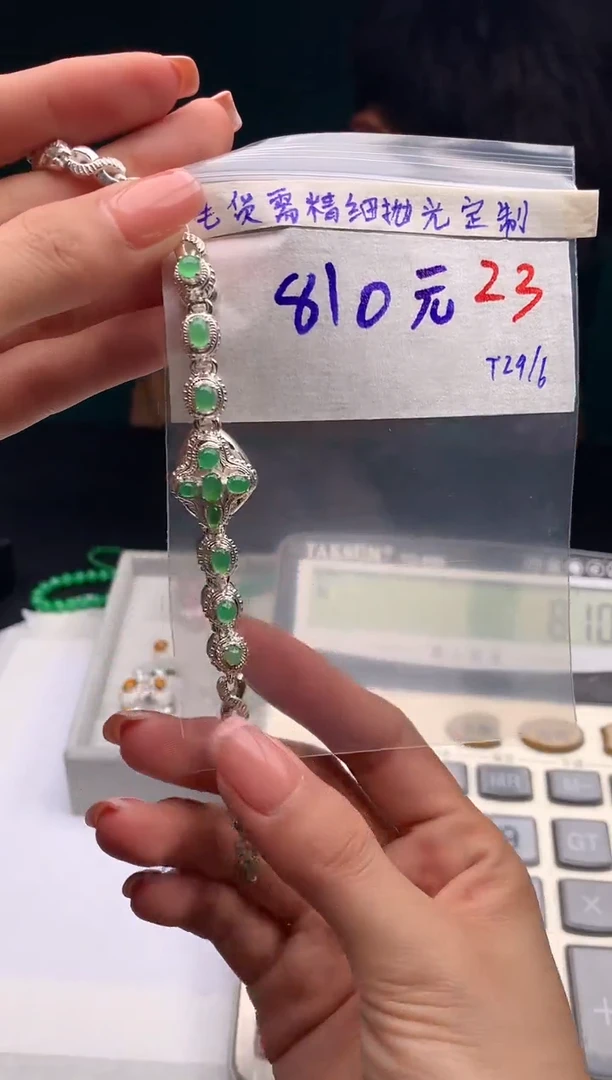 定制翡翠未镶嵌毛货需精细抛光+发货拍一发一