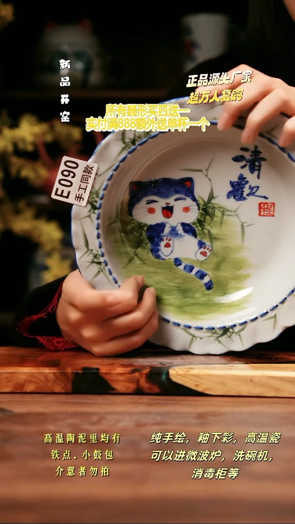 其他E090禾泥一器瓷器