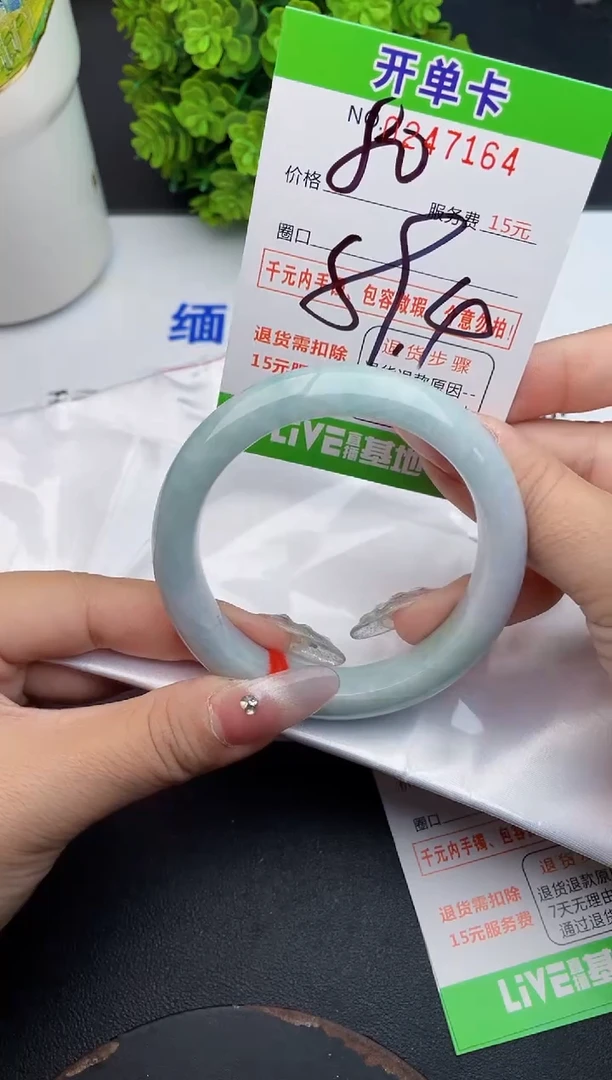 未镶嵌手镯翡翠64天然翡翠A货